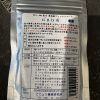 グロウ(grow)Aタイプ 45g