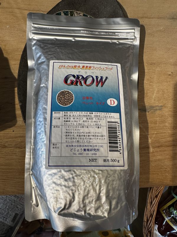 グロウ(grow)Dペレットタイプ500g