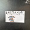 ネオンドワーフレインボー　5匹セット - 画像 (3)